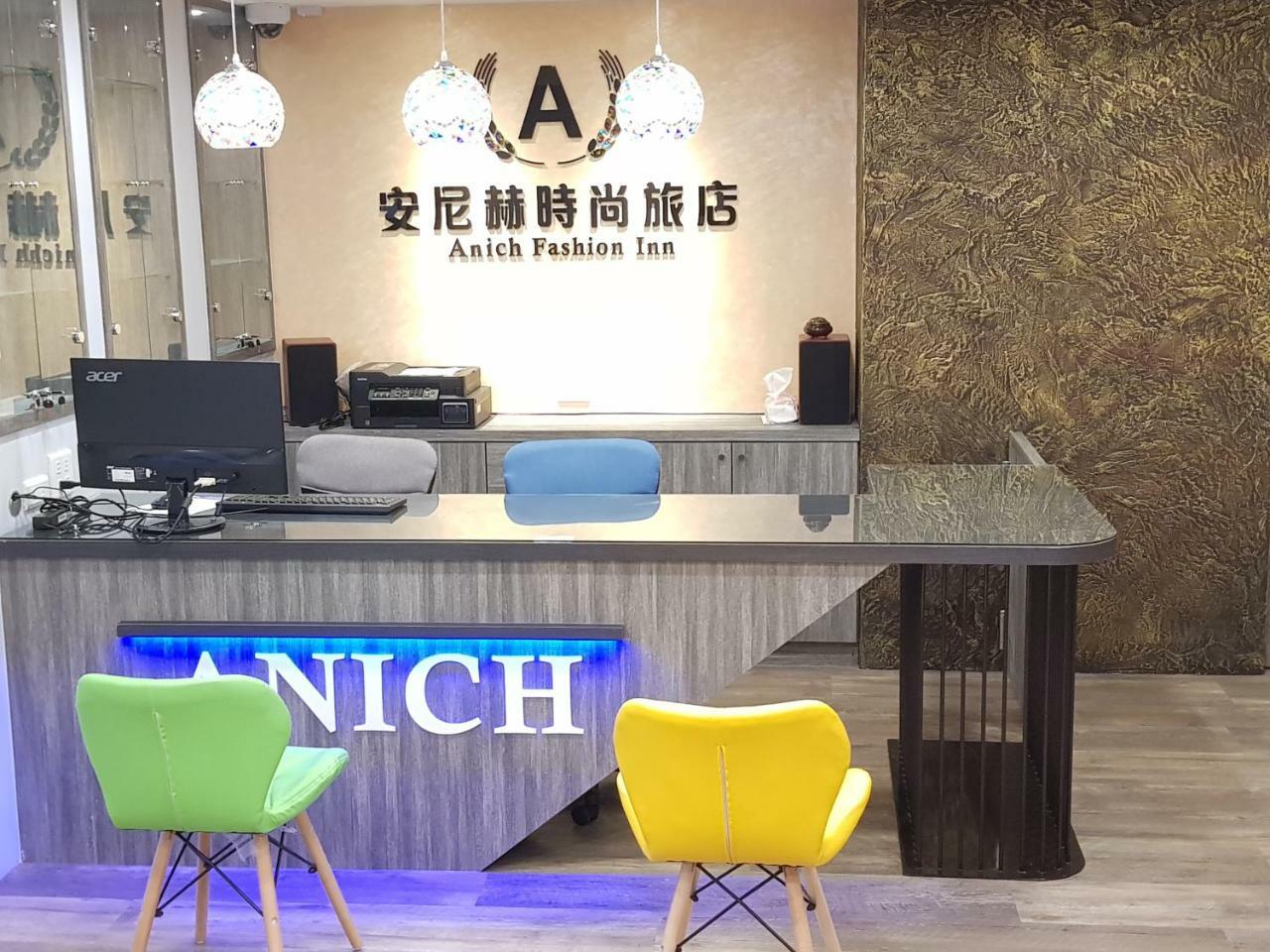 安尼赫時尚旅店 Anich Fashion Inn I 墾丁大街 I 親子遊戲區 I 停車位 Exteriér fotografie