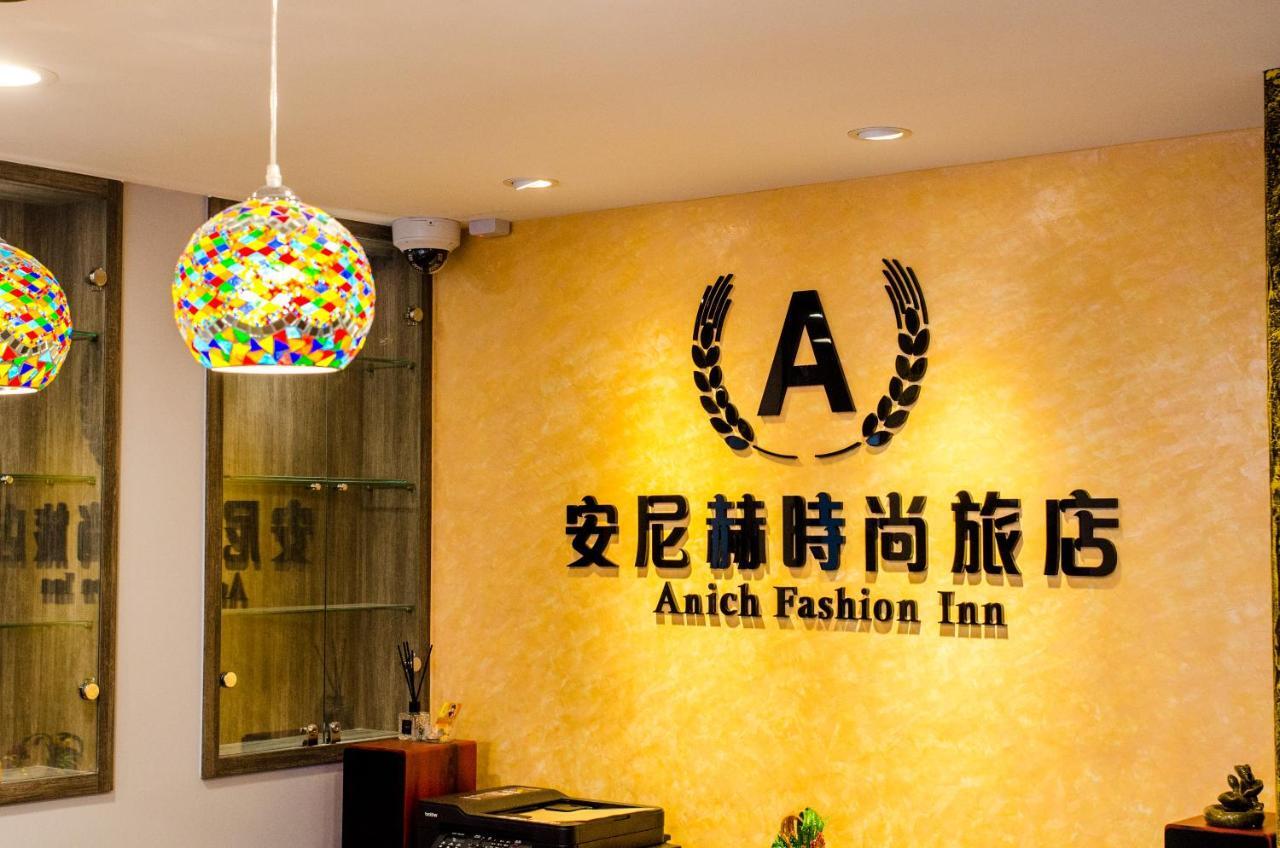 安尼赫時尚旅店 Anich Fashion Inn I 墾丁大街 I 親子遊戲區 I 停車位 Exteriér fotografie